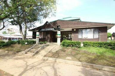つくば市立 二の宮児童館