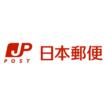 郵便局
