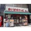 ショッピング施設