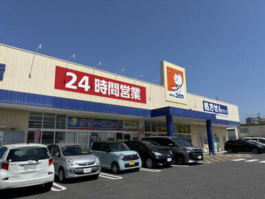 ドラッグユタカ東郷店
