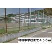 中学校