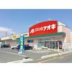 販売店