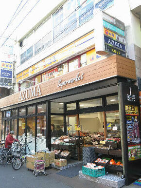 生鮮食品館ＡＺＵＭＡ明大前店