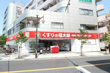 くすりの福太郎一之江店