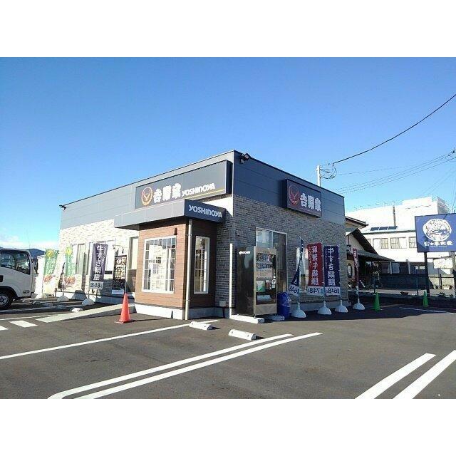 吉野家　富士宮店まで500m