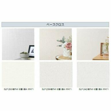 ※イメージ画像