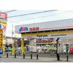 販売店