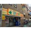 販売店