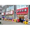 販売店