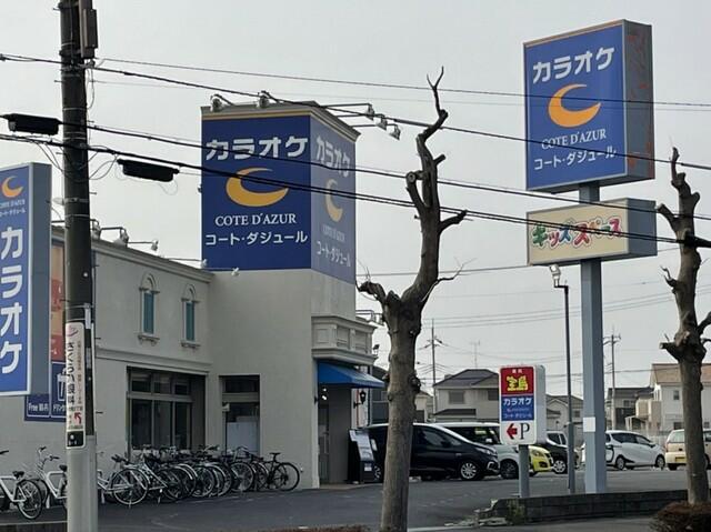 ヴィノ カミヤ ２０１ 2ldk 牛久市の貸アパートの物件情報 賃貸 アパート マンション 一戸建て 茨城県牛久 市の賃貸 売買なら有限会社美たか 60e102e7990eb4d1d54