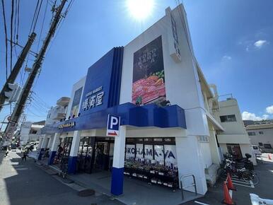 スーパー横濱屋大道店