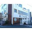 幼稚園、保育園