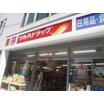 販売店
