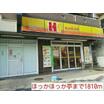 飲食店