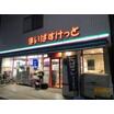 販売店