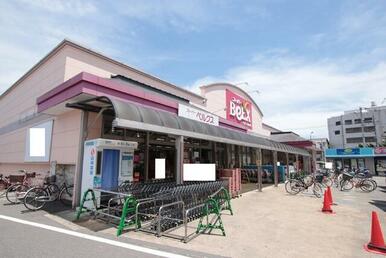 ベルクス 北松戸店