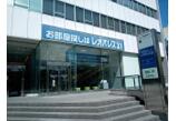 情報提供会社