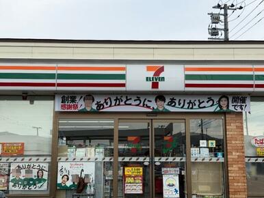 セブンイレブン札幌西岡4条店
