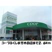 ショッピング施設