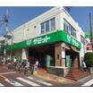 販売店