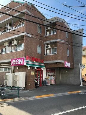 まいばすけっと世田谷給田４丁目店