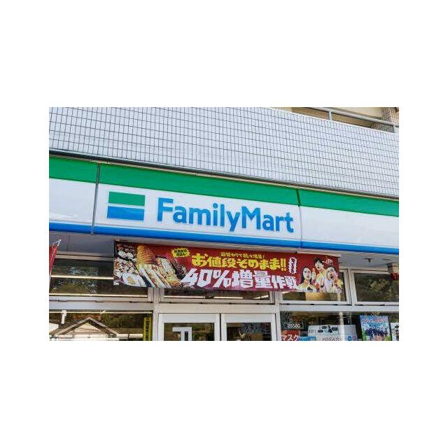 ファミリーマート