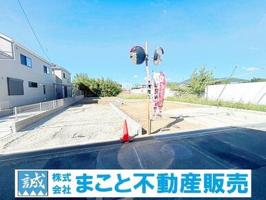 ※現地写真です。（只今建築中）◆２６８０万円～◆