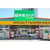 販売店