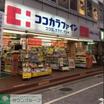 ショッピング施設