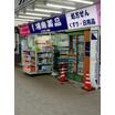 ショッピング施設