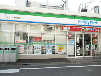 ファミリーマートトウエイ西六郷店