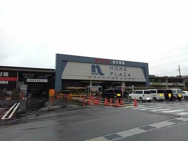 ナフコ　富士宮店まで500m