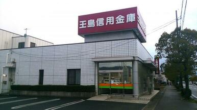 玉島信用金庫古城池支店