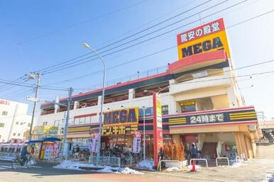 ＭＥＧＡドン・キホーテ浦和原山店