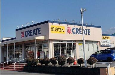 クリエイトＳ・Ｄ三島梅名店まで450m
