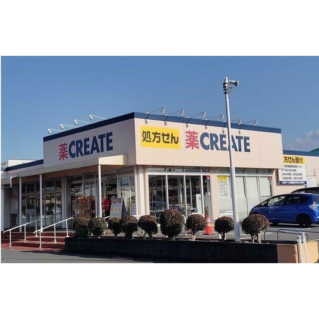 クリエイトＳ・Ｄ三島梅名店まで450m
