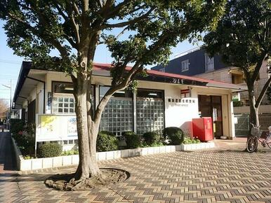 横浜荏田東郵便局