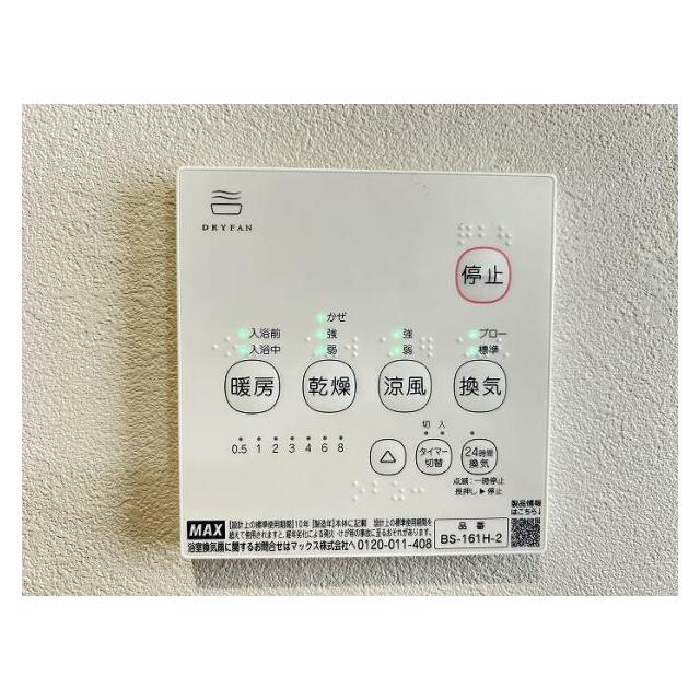 「浴室」暖房乾燥機