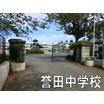 中学校