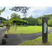 公園