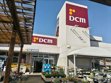 ＤＣＭ串崎店