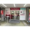 ショッピング施設