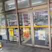 コンビニ
