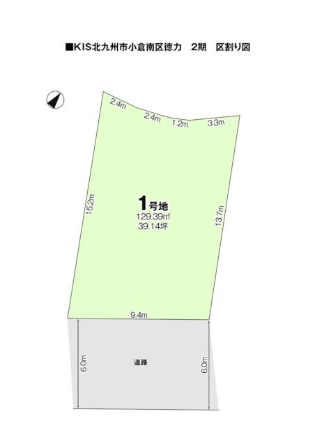物件画像 北九州市小倉南区 徳力４丁目 (志井駅) 住宅用地