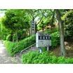 病院