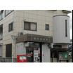 郵便局