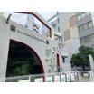 幼稚園、保育園