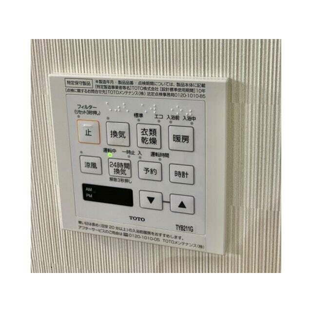 detached 小坪１丁目