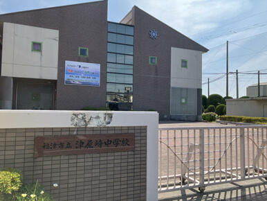 津屋崎中学校