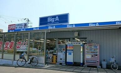 ビッグ・エー　浦和本太店